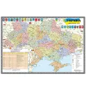 Фотообои "Административная карта Украины" Фотообои "Административная карта Украины"