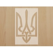 Трафарет "Emblem of Ukraine"