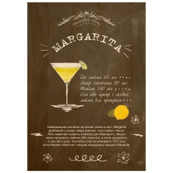 Постер на дереві "Margarita"