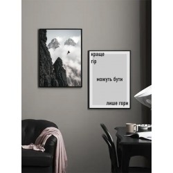Серия постеров в рамках "Лучше гор могут быть только горы"