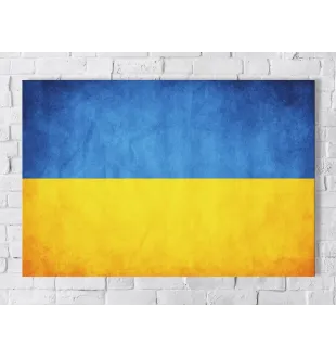 Фотокартина "Пропор України" розмір на вибір